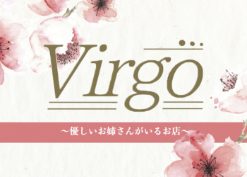 Virgo～ヴィーゴ